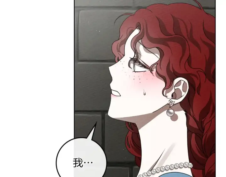 《橡树之下》第91话 生活再苦都不怕，有夫人就够甜图189