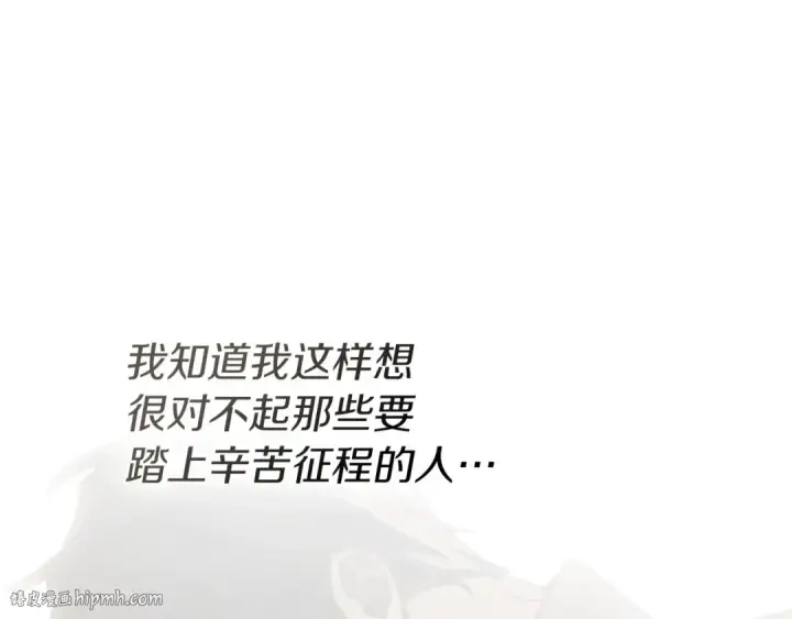 《橡树之下》第91话 生活再苦都不怕，有夫人就够甜图192