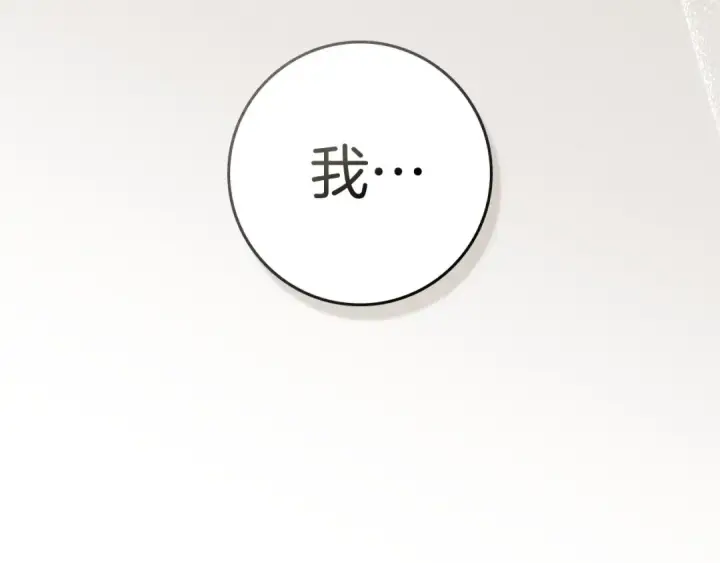 《橡树之下》第91话 生活再苦都不怕，有夫人就够甜图196