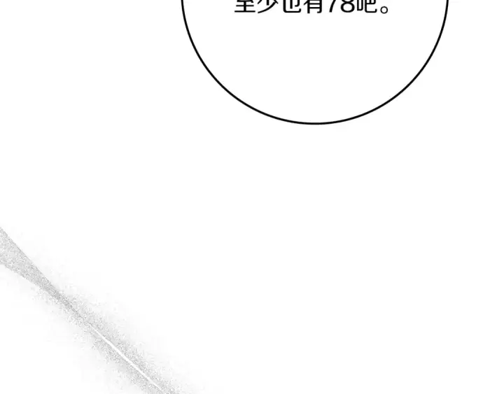 《橡树之下》第91话 生活再苦都不怕，有夫人就够甜图22