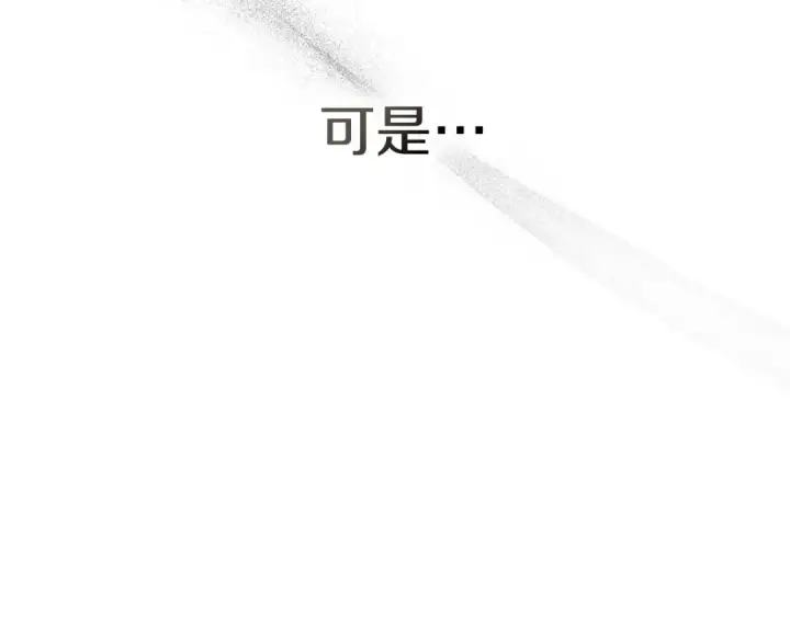 《橡树之下》第91话 生活再苦都不怕，有夫人就够甜图23