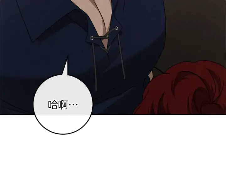 《橡树之下》第91话 生活再苦都不怕，有夫人就够甜图29
