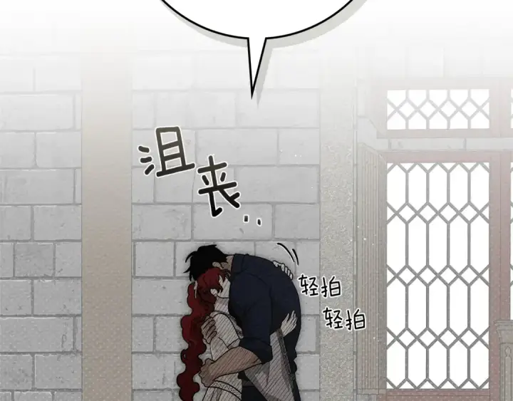 《橡树之下》第91话 生活再苦都不怕，有夫人就够甜图31
