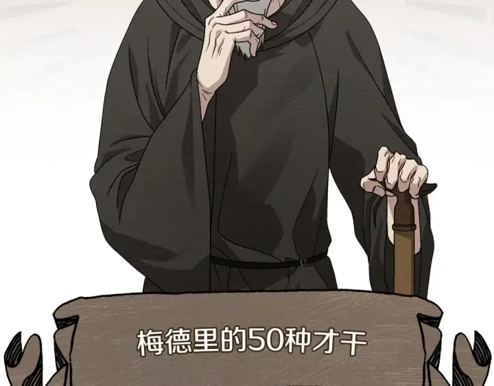 《橡树之下》第91话 生活再苦都不怕，有夫人就够甜图38
