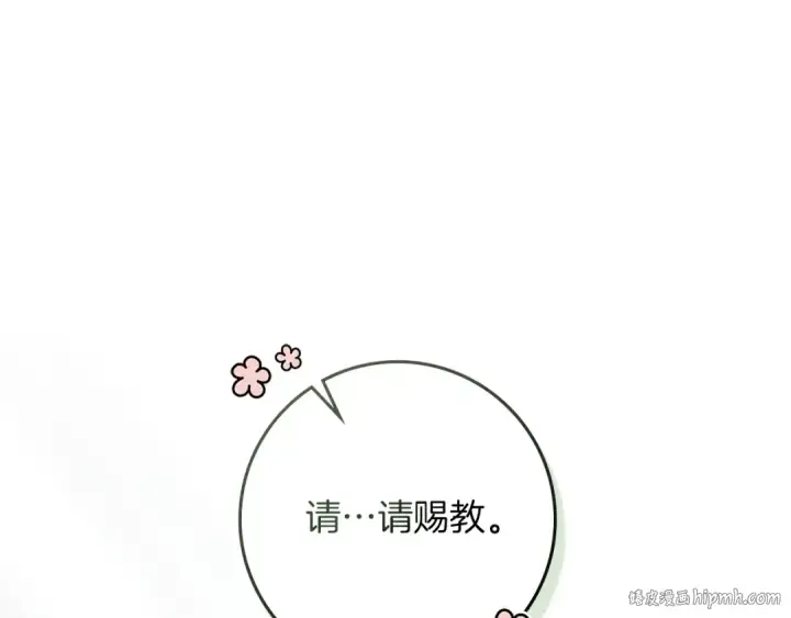 《橡树之下》第91话 生活再苦都不怕，有夫人就够甜图72