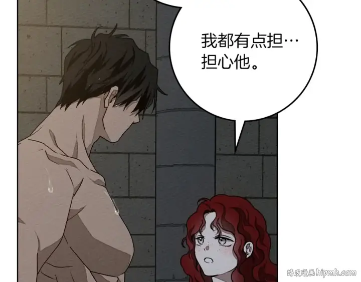 《橡树之下》第91话 生活再苦都不怕，有夫人就够甜图88