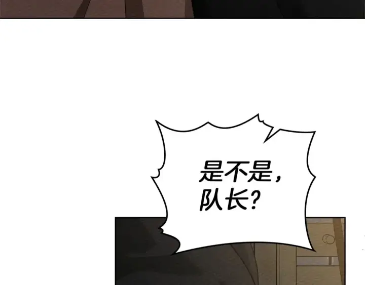 《橡树之下》第92话 实在没法安心等待图105