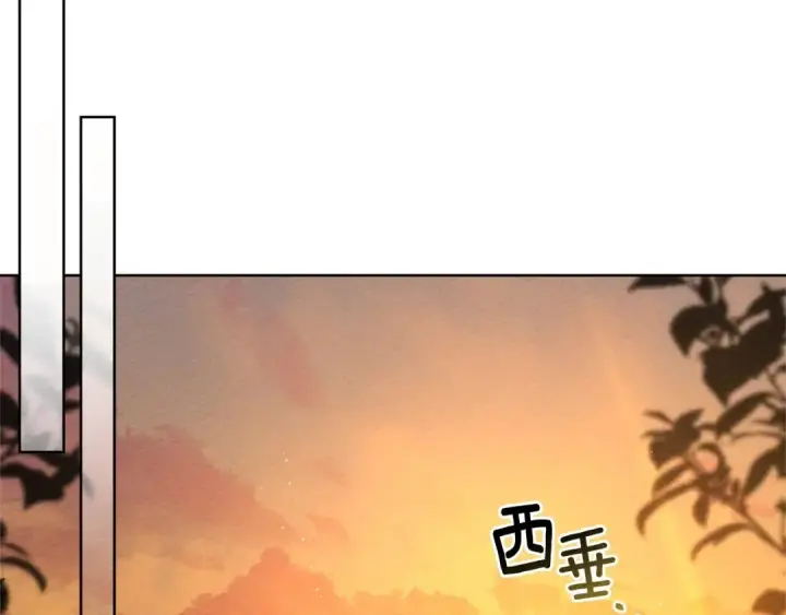 《橡树之下》第92话 实在没法安心等待图12