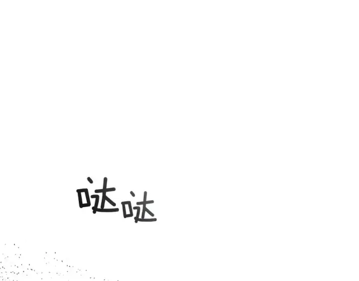 《橡树之下》第92话 实在没法安心等待图121