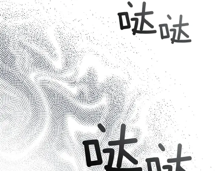 《橡树之下》第92话 实在没法安心等待图122