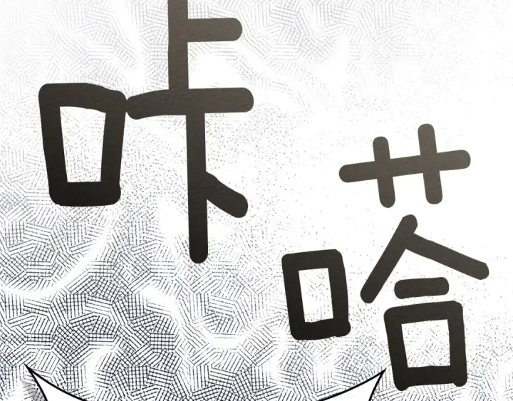 《橡树之下》第92话 实在没法安心等待图124