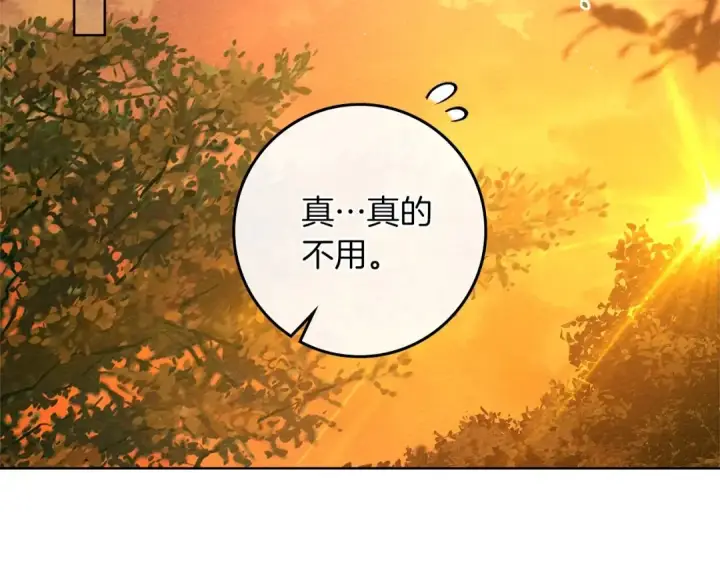 《橡树之下》第92话 实在没法安心等待图13