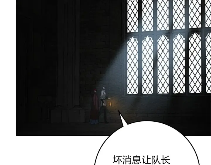 《橡树之下》第92话 实在没法安心等待图162