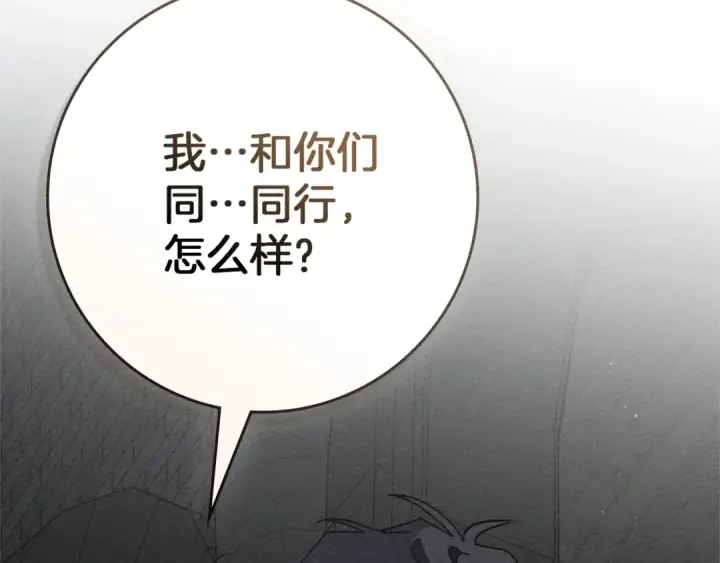 《橡树之下》第92话 实在没法安心等待图178