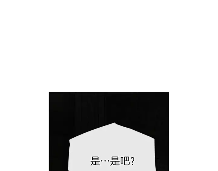 《橡树之下》第92话 实在没法安心等待图185