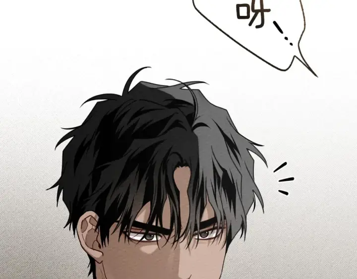 《橡树之下》第92话 实在没法安心等待图209