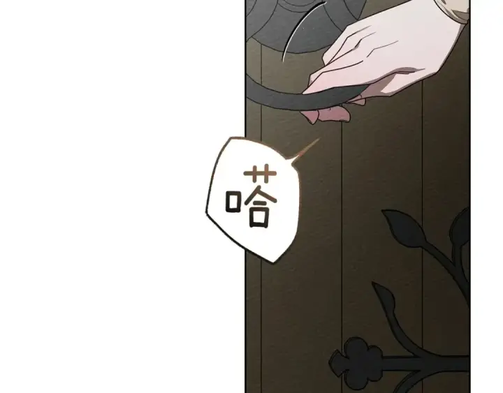 《橡树之下》第92话 实在没法安心等待图214