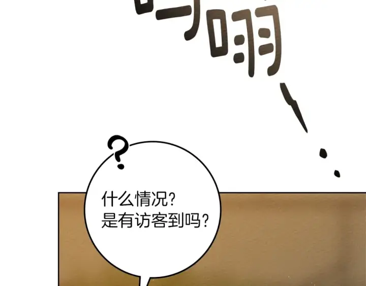 《橡树之下》第92话 实在没法安心等待图28