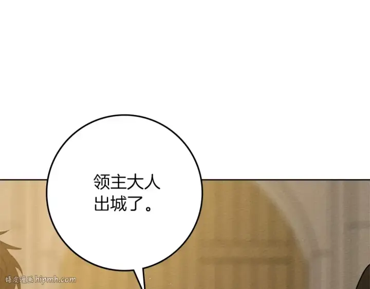 《橡树之下》第92话 实在没法安心等待图40
