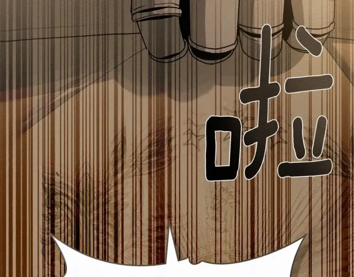 《橡树之下》第92话 实在没法安心等待图46