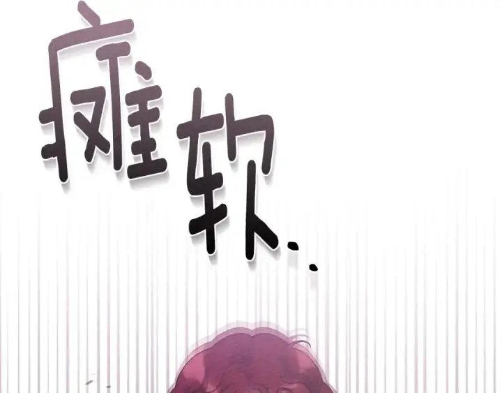 《橡树之下》第92话 实在没法安心等待图59