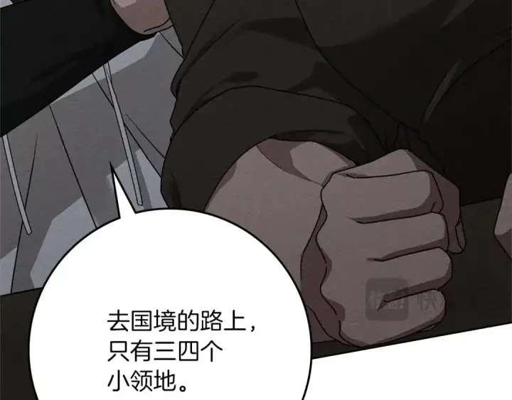 《橡树之下》第92话 实在没法安心等待图89