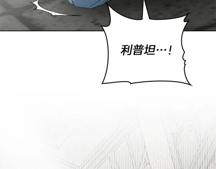 《橡树之下》第93话 争吵图102