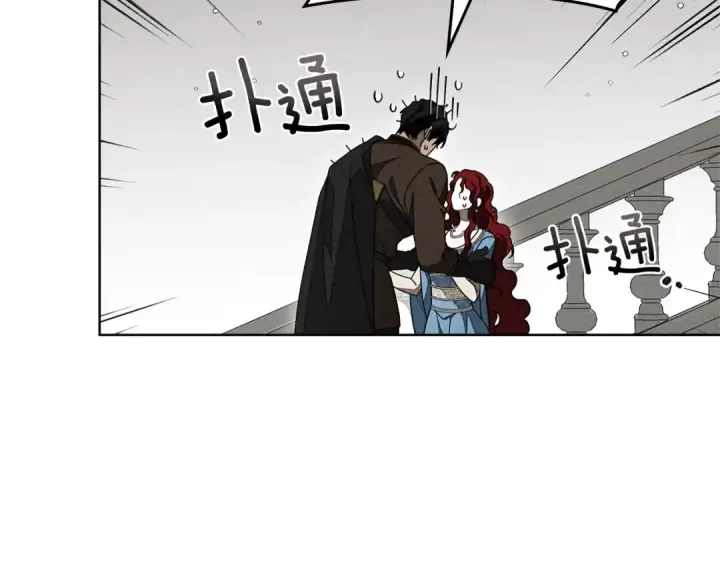 《橡树之下》第93话 争吵图116