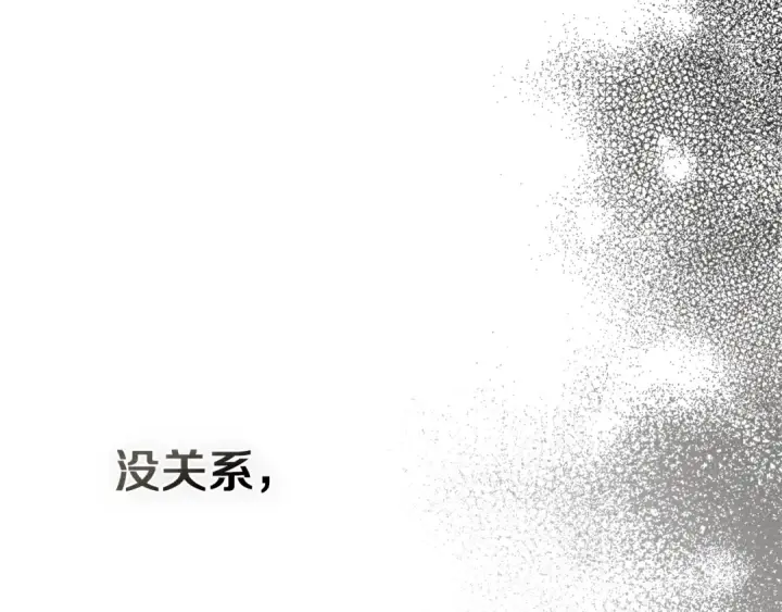 《橡树之下》第93话 争吵图123
