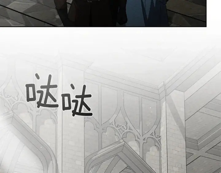 《橡树之下》第93话 争吵图158