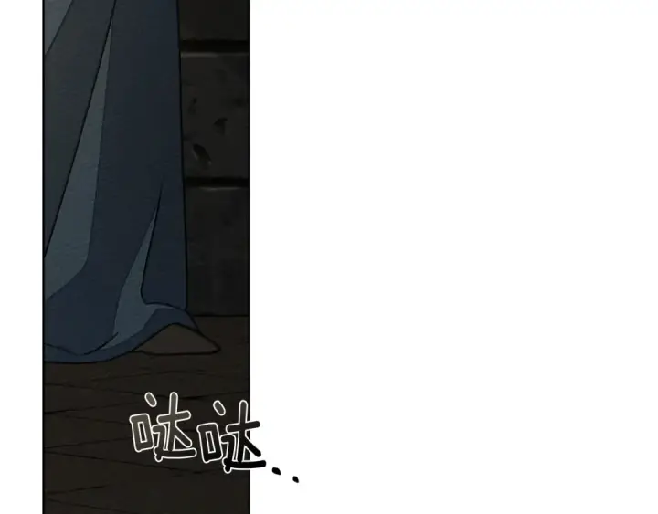 《橡树之下》第93话 争吵图165