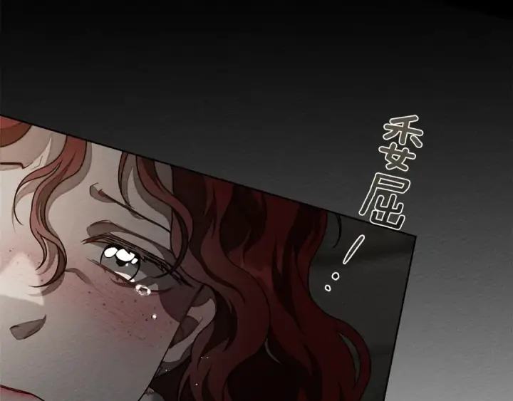 《橡树之下》第93话 争吵图178