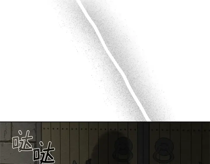 《橡树之下》第93话 争吵图181