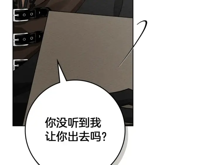 《橡树之下》第93话 争吵图20