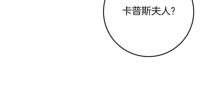 《橡树之下》第93话 争吵图203