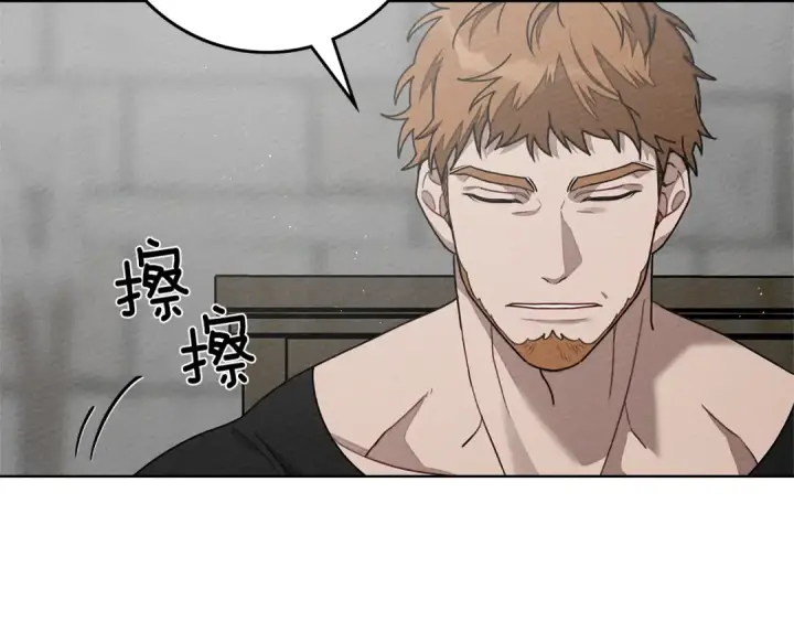《橡树之下》第93话 争吵图210
