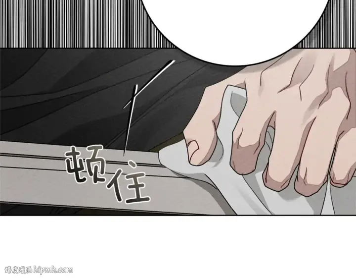 《橡树之下》第93话 争吵图216