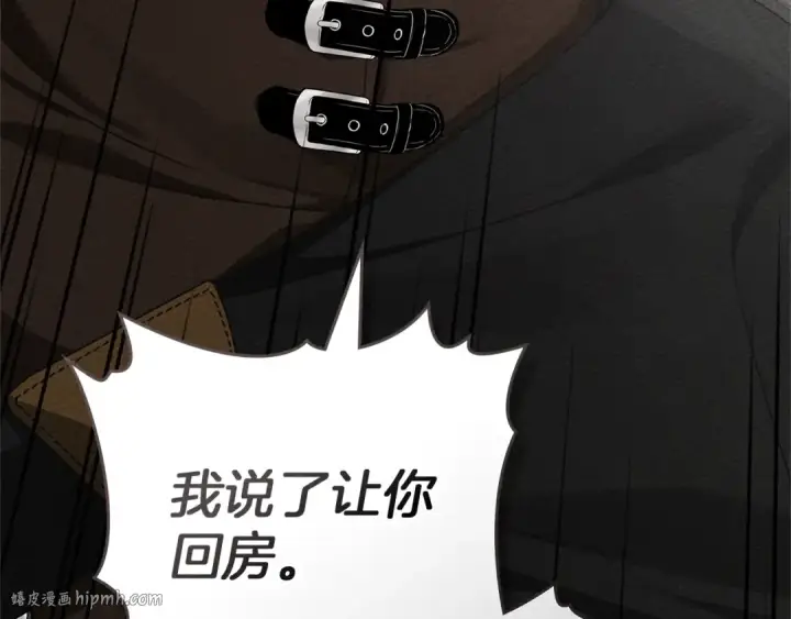 《橡树之下》第93话 争吵图40
