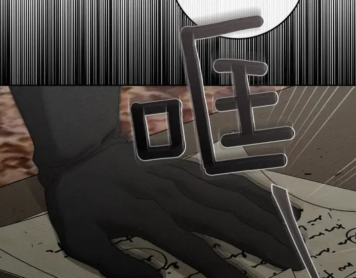 《橡树之下》第93话 争吵图46