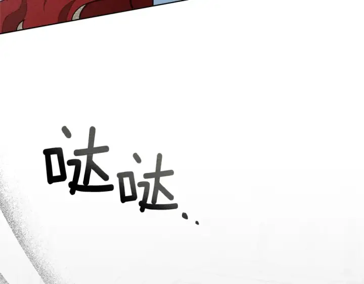 《橡树之下》第93话 争吵图76