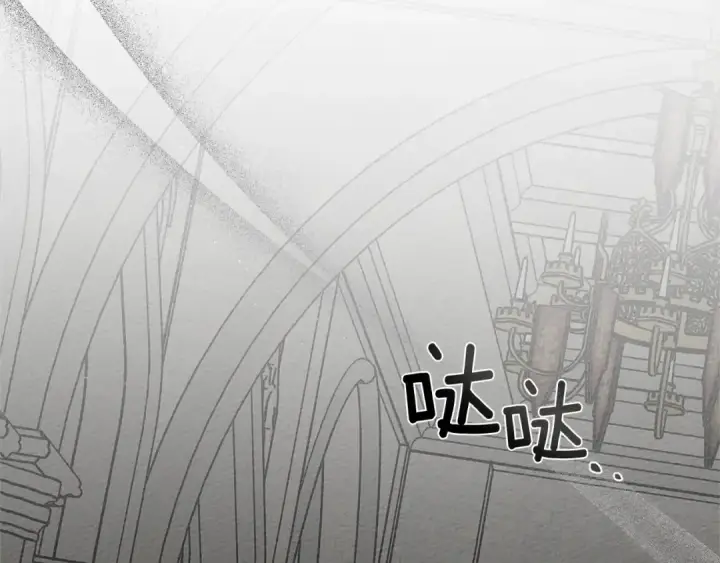 《橡树之下》第93话 争吵图77