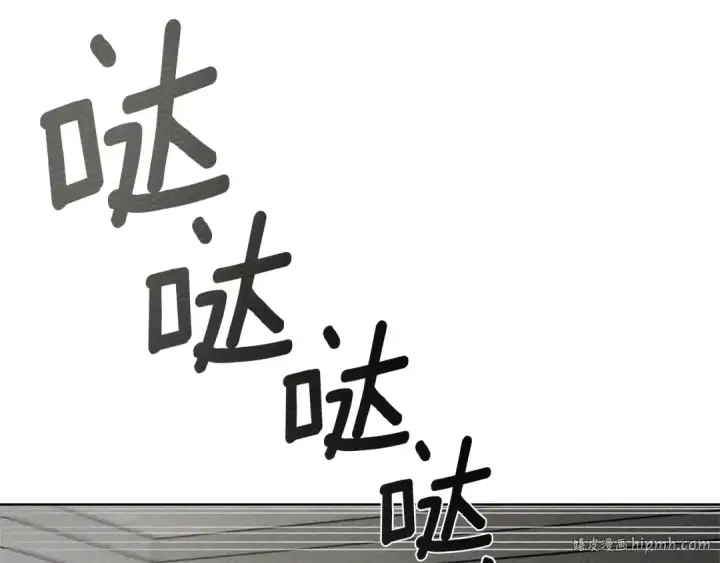 《橡树之下》第93话 争吵图88