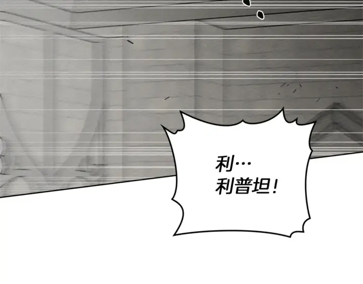 《橡树之下》第93话 争吵图89