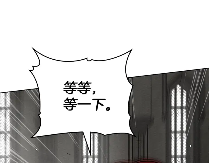 《橡树之下》第93话 争吵图90