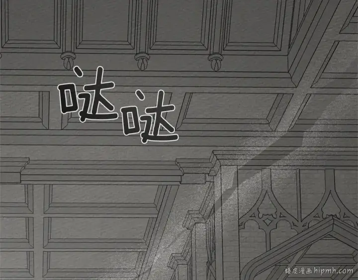 《橡树之下》第93话 争吵图96