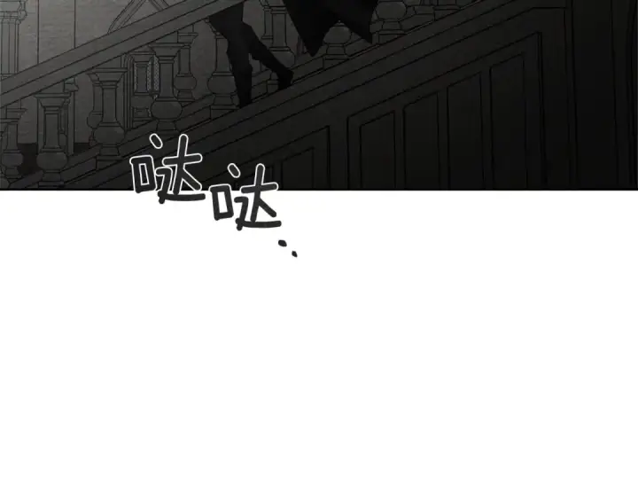 《橡树之下》第93话 争吵图98