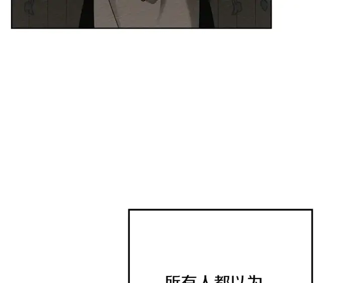 《橡树之下》第94话 夫人要参与远征图100