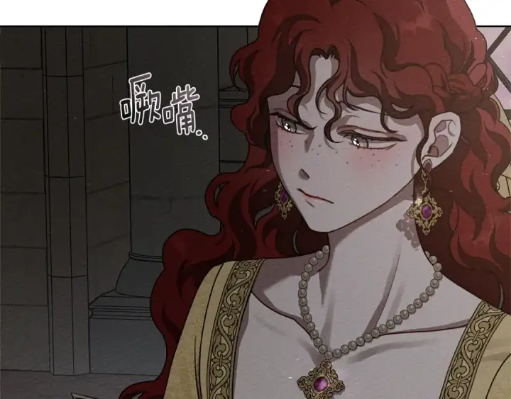 《橡树之下》第94话 夫人要参与远征图115