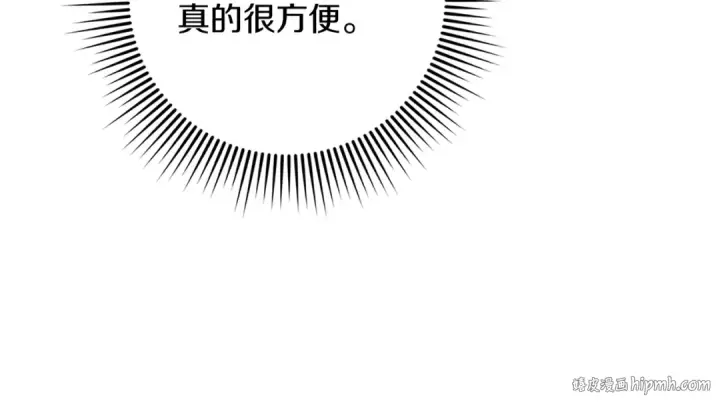 《橡树之下》第94话 夫人要参与远征图152