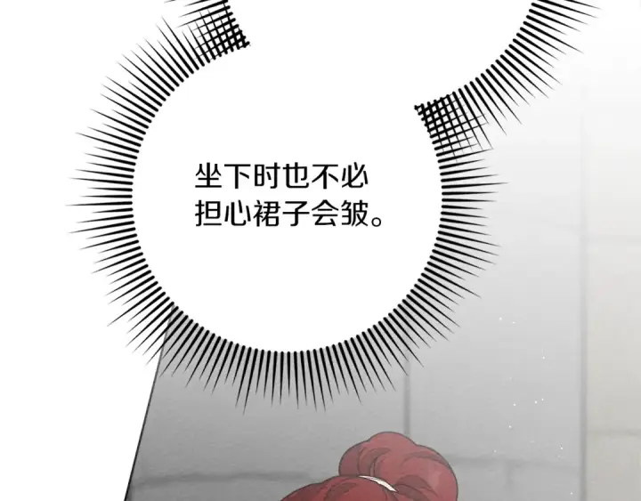 《橡树之下》第94话 夫人要参与远征图154